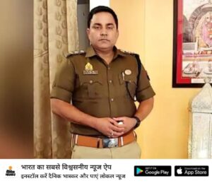 C.O CIVIL LINES MORADABAD Dr ANOOP SING