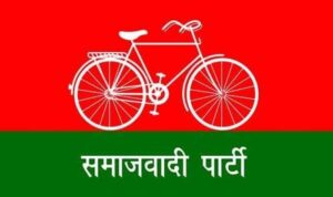 SAMAJ WADI PARTY