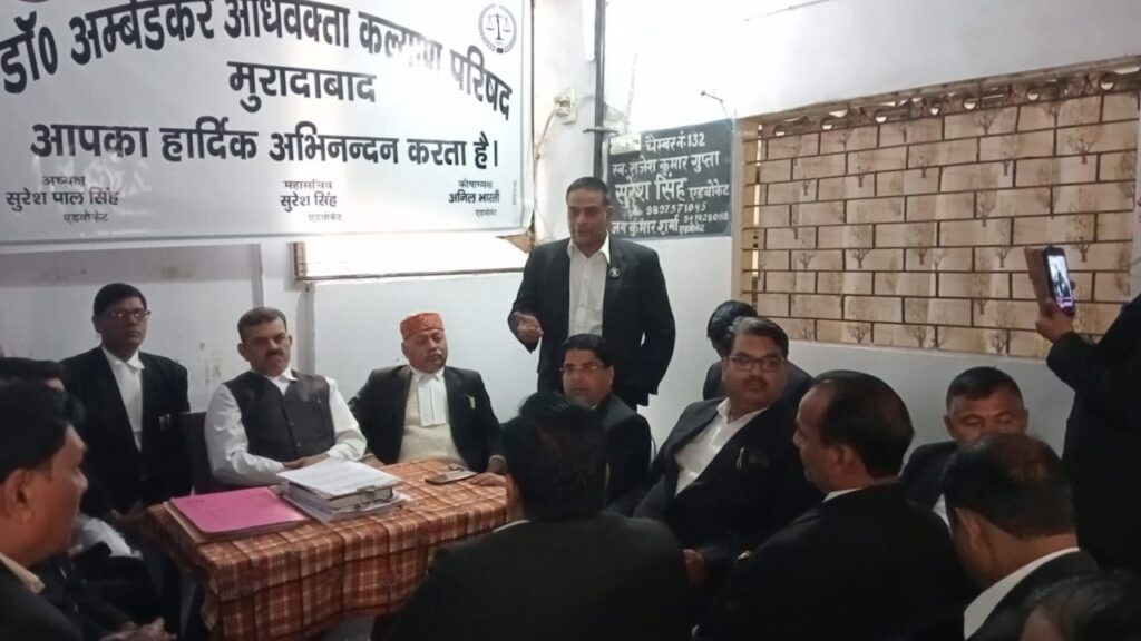 बार परिसर में संविधान दिवस के मौके पर अपने विचार रखते अधिवक्ता तंजीम अहमद शास्त्री