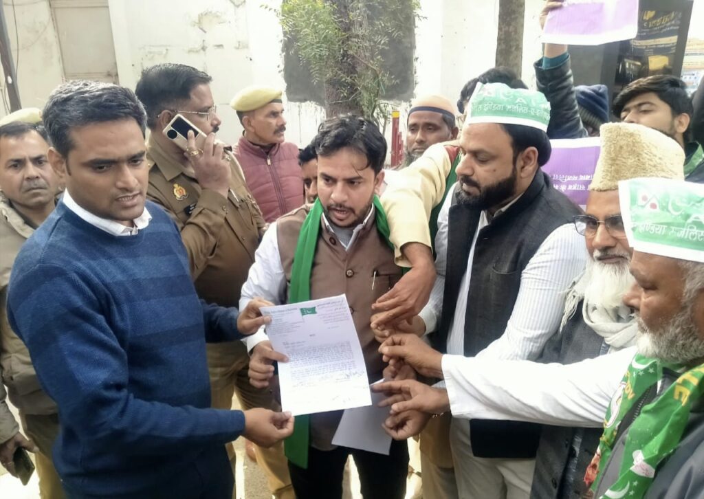 संसद में आंबेडकर पर कटाक्ष करने के विरोध पर कलेक्ट्रेट पर होम मिनिस्टर के खिलाफ ज्ञापन देते AIIIM पदाधिकारी 