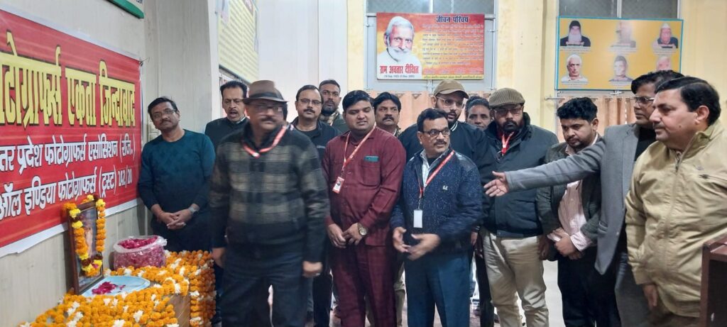 श्रद्धांजलि सभा में ट्रस्ट के पदाधिकारियों ने स्वर्गीय ओपी रोड़ा जी को दिल से नमन किया