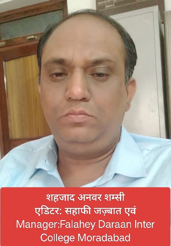 मोबाइल का इस्तेमाल करते हुए बच्चों पर रखें अपनी निगाहें