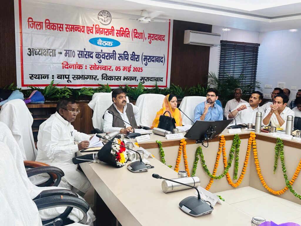 विकास भवन मुरादाबाद में जिला समन्वयक निगरानी समिति के अध्यक्षता करती ,संसद रूचि वीरा,साथ में विधानसभा देहात विधायक,नासिर कुरैशी